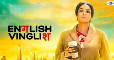 English Vinglish Hindi Comedy Movies on ZEE5