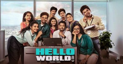 Hello World (హలో ప్రపంచం)  Comedy Telugu Web Series 