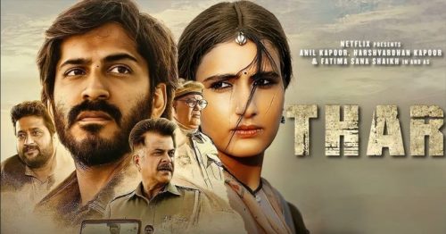 Anurag kashyap movie Thar Thar Review,Anil Kapoor Movie,Anil Kapoor