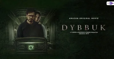 DYbbuk  Horror comedy movies bollywood