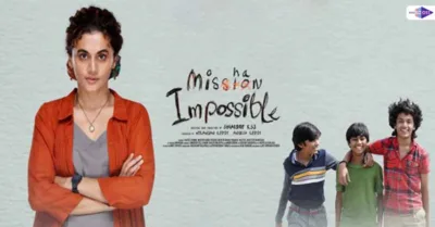 Mishan Impossible watch online on Netflix