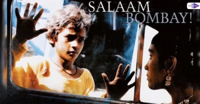 Salaam Bombay Cannes Film Festival