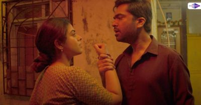 Vendhu Thanindhathu Kaadu Trailer Review