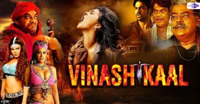 Vinashkaal Bollywood Horror Movie.