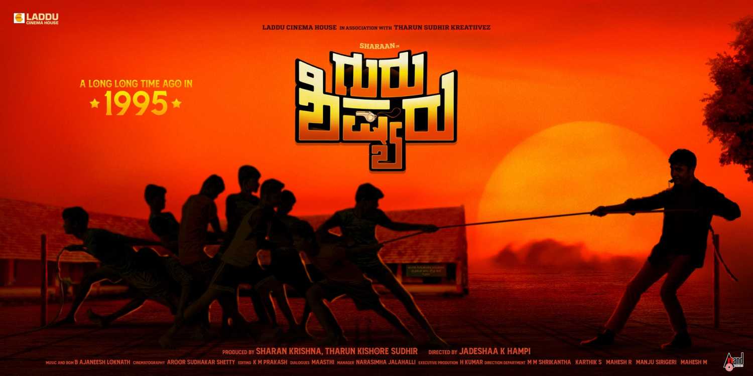 Kantara to Vikrant Rona 9 highest IMDB rated Kannada movie of 2022, to be viewed on Amazon Prime Video, Zee5, and more.