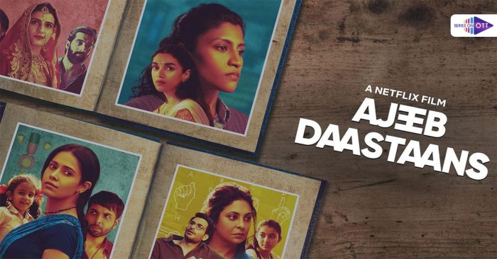 5 Best Anthology Web Series in Hindi on the OTT Platform which are filled with thriller and suspense