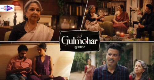 gulmohar 3 Gulmohar Trailer Review,Gulmohar Movie Plot,Gulmohar Movie