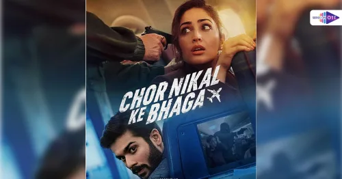 Chor Nikal Ke Bhaga 3 1 Chor Nikal Ke Bhaga Review,Chor Nikal Ke Bhaga IMDB