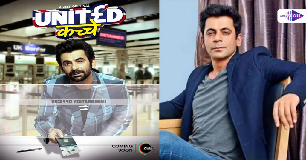 Sunil Grover Upcoming Series United Kacche to release on Zee 5 