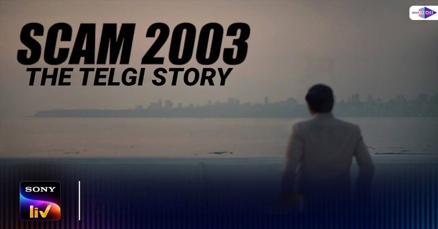 Scam 2003 Teaser-The Telgi Story Insight To 30,000 Crore Scam
