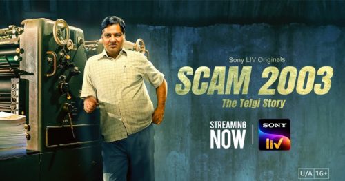 Scam 2003 Review Scam 2003 Review,Scam 2003 the telgi story,Scam 2003 Release Date,Hansal Mehta new series